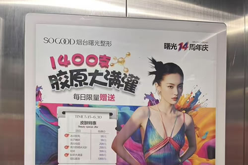 南昌电梯广告